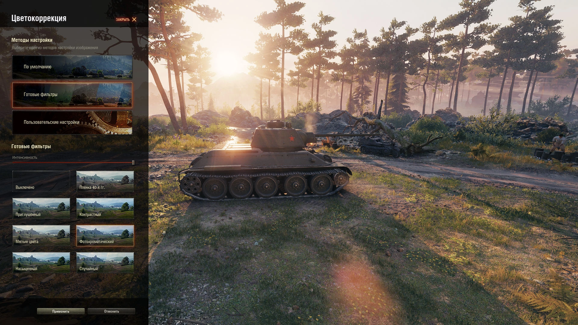 Скриншот World of Tanks 7